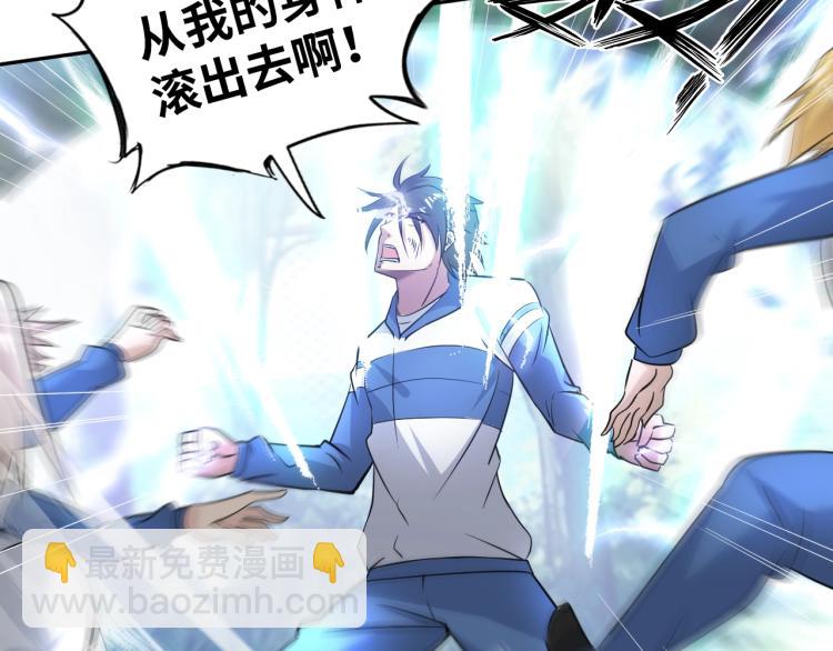 第54话 我是三步修士！96