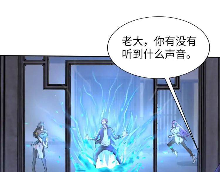 第93话 历史总是惊人的相似17