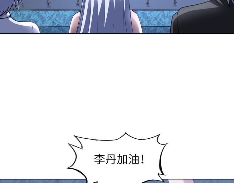 第80话 黑雾道具15