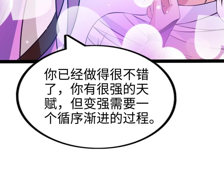 第75话 新的挑战！27