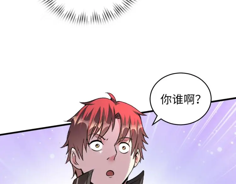 第100话 灵根猎人55