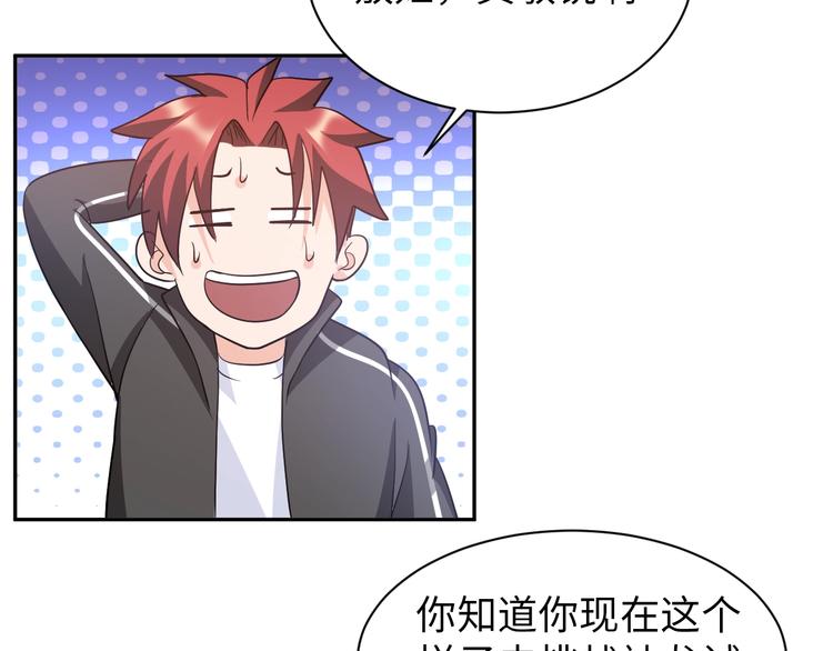 第75话 新的挑战！52