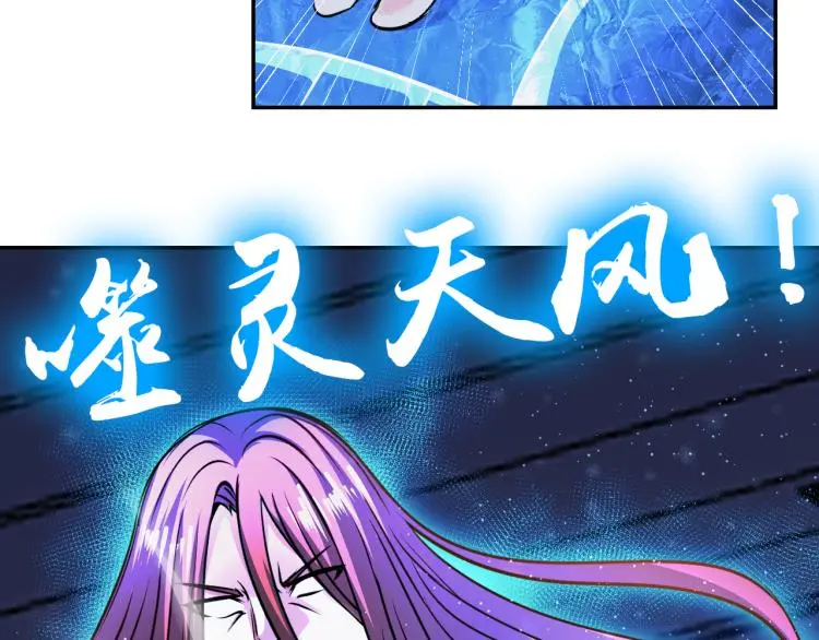 第105话 极品灵根的使用方法60