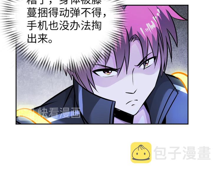 第83话 屋漏偏逢连夜雨61