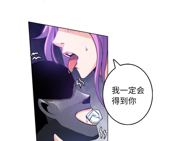 第4话 坚贞不移10