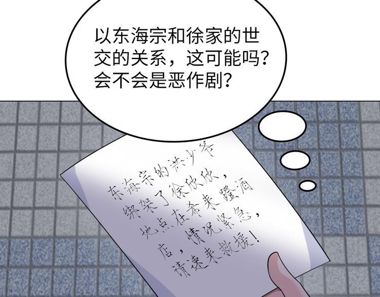 第8话 伞姐10