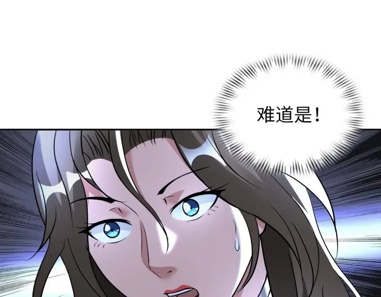 第89话 选拔78