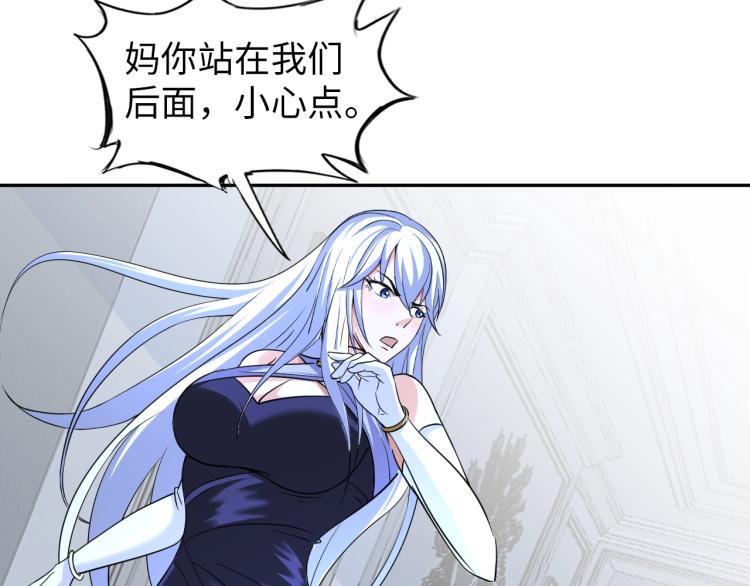 第56话 来者不善45
