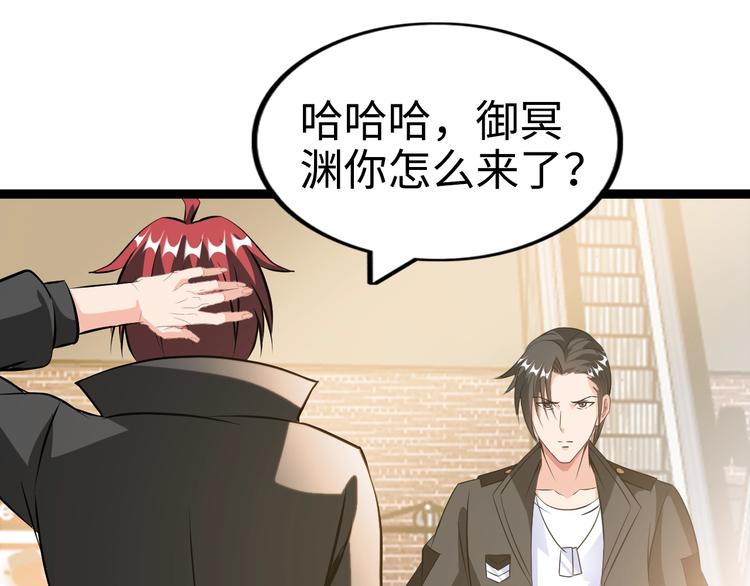 第76话 混战开始！25