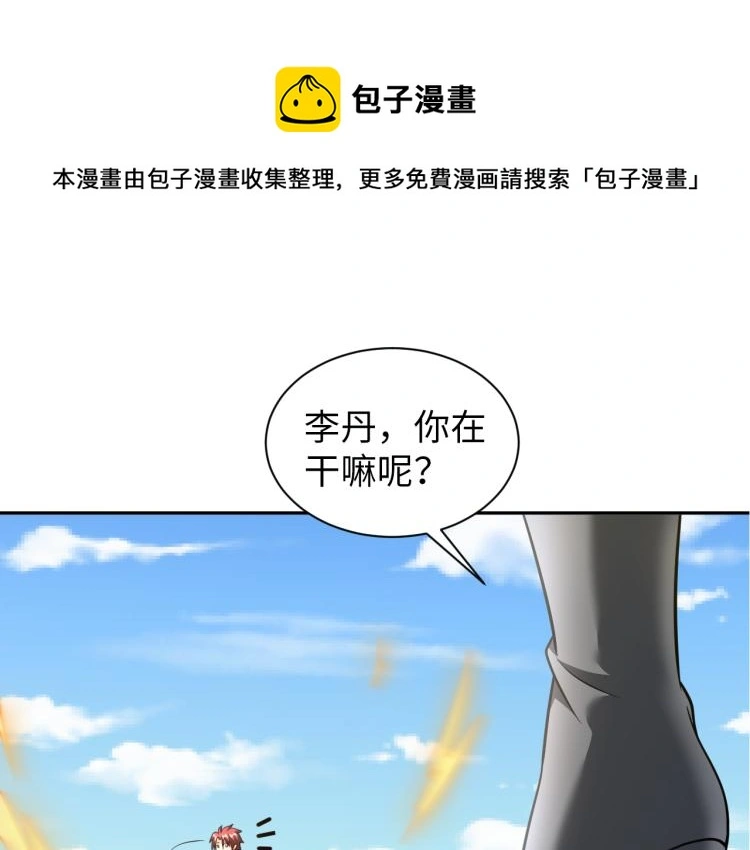 第95话  季考开始0