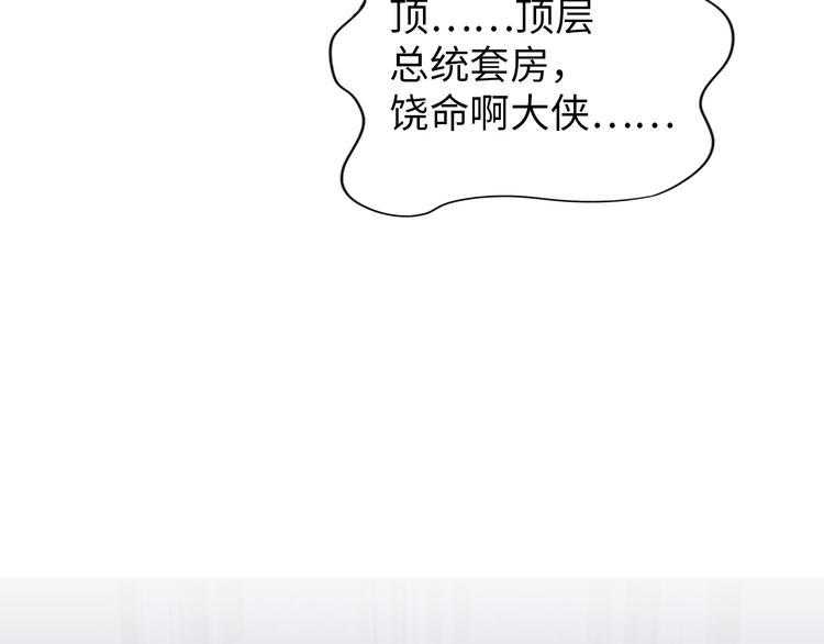 第7话 东海宗五符将96