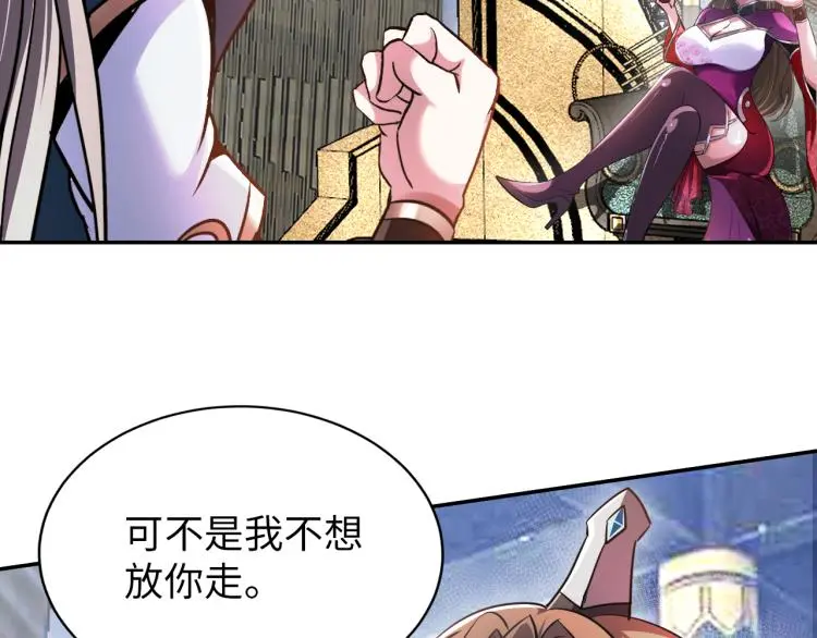 第108话 李丹的王牌61