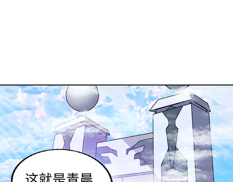 第78话 打到你叫爸爸25