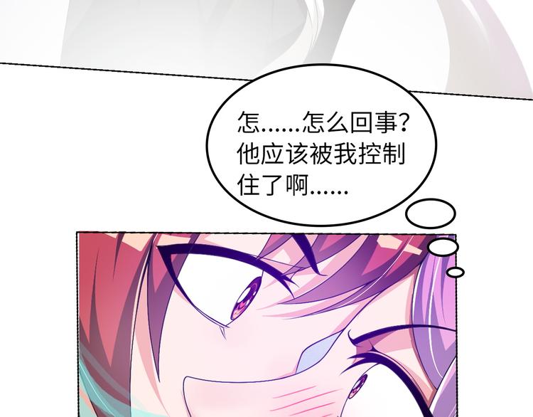 第4话 坚贞不移24