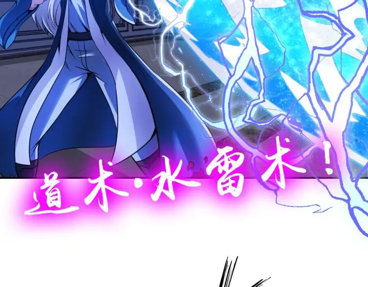 第103话 将计就计！79