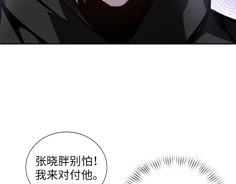 第80话 黑雾道具4