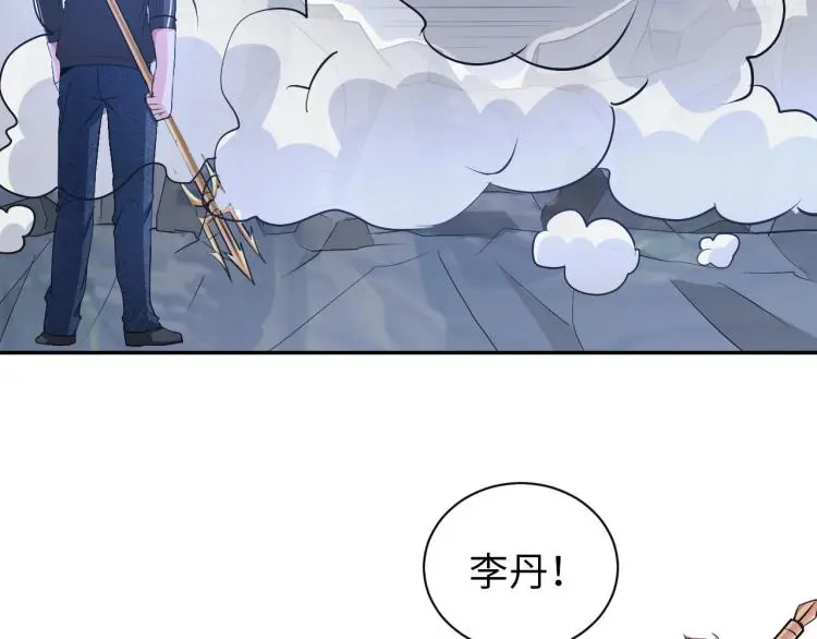 第98话 地灵榜高手76