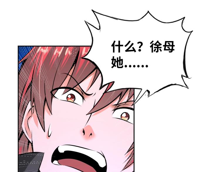 第65话 帅气的英雄10