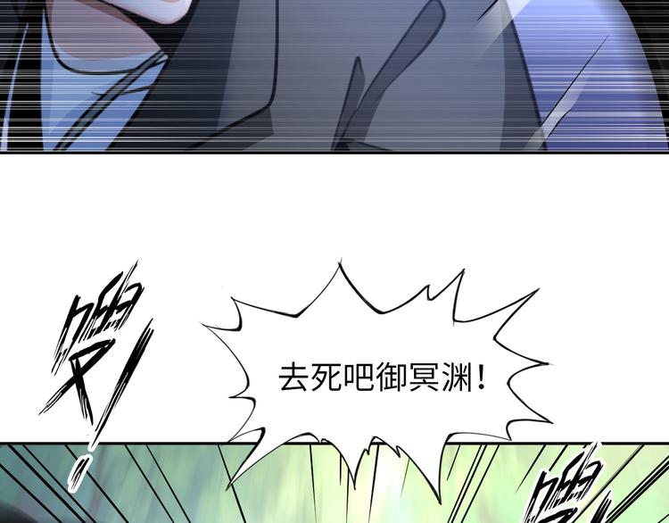 第79话 对阵影魔宗63