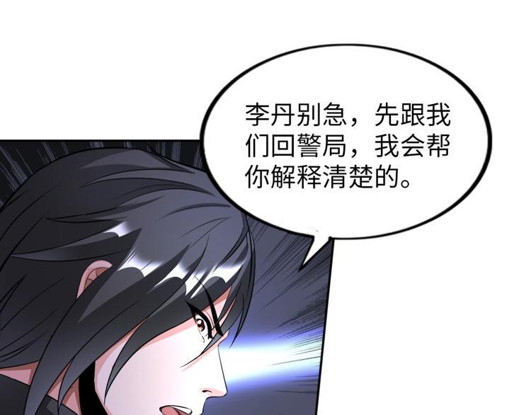 第58话 阴谋惊现？！17