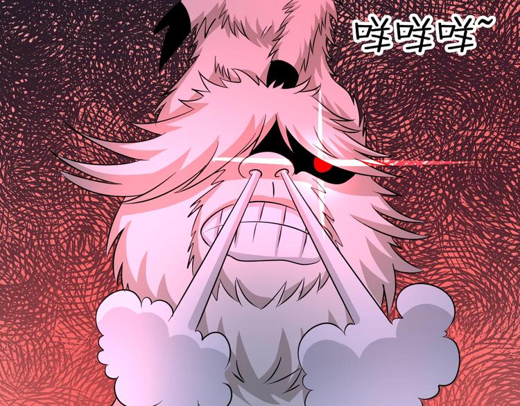 第30话 噬魂兽44