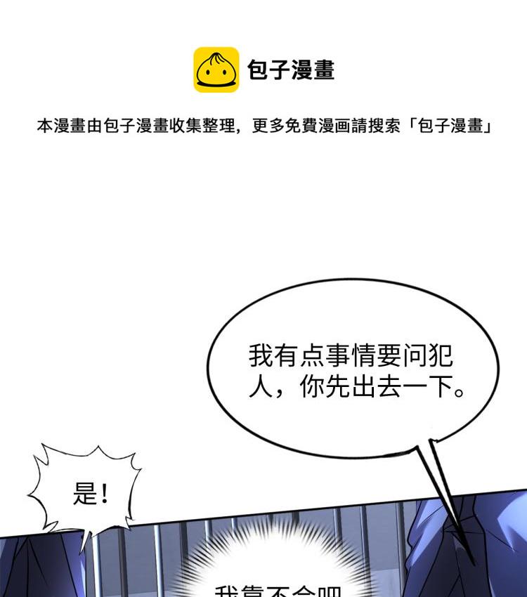 第59话 硬闯阵法！0