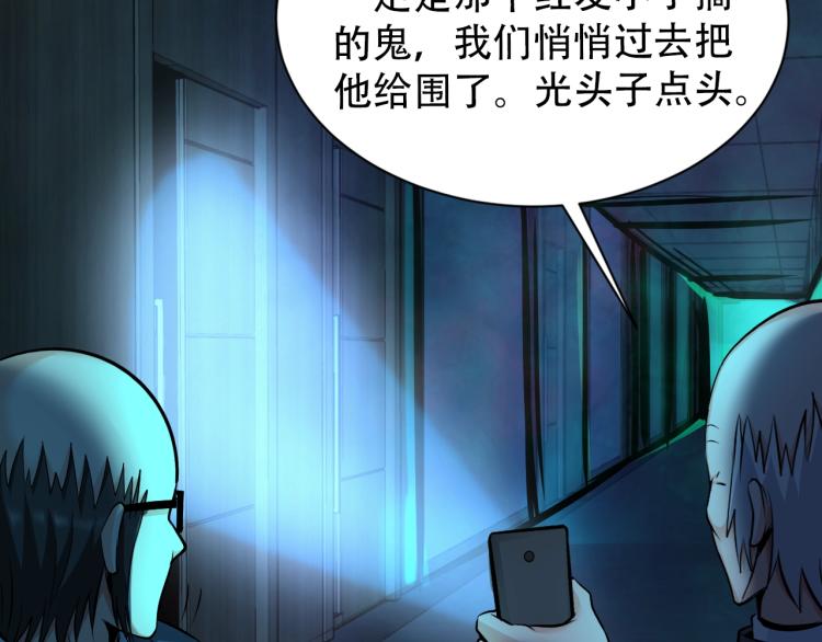 第66话 特别救场！70