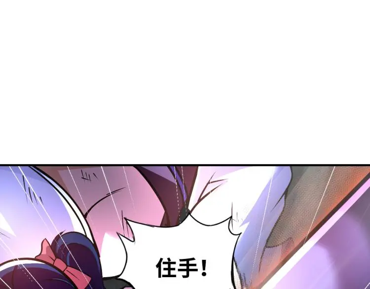 第98话 地灵榜高手36