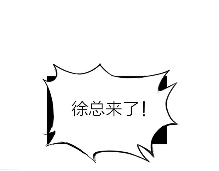 第1话 男主嗝屁啦！72