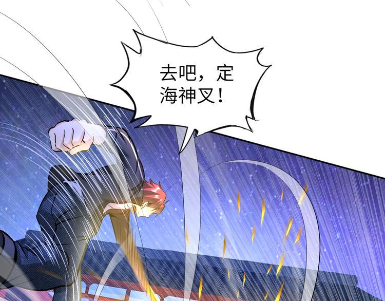 第70话 意想不到的反击73
