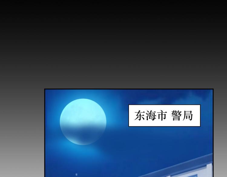 第58话 阴谋惊现？！31