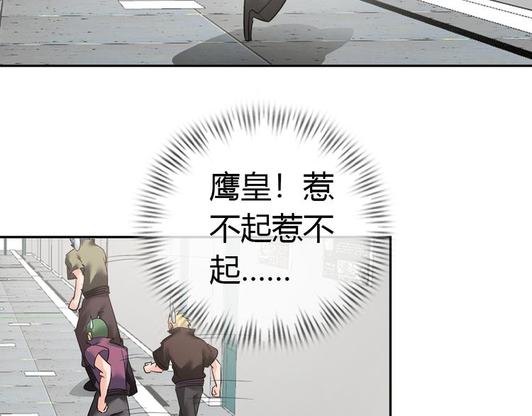 第78话 打到你叫爸爸44