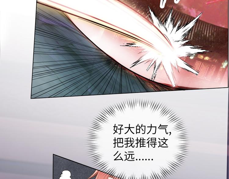 第3话 论直男的献身精神58