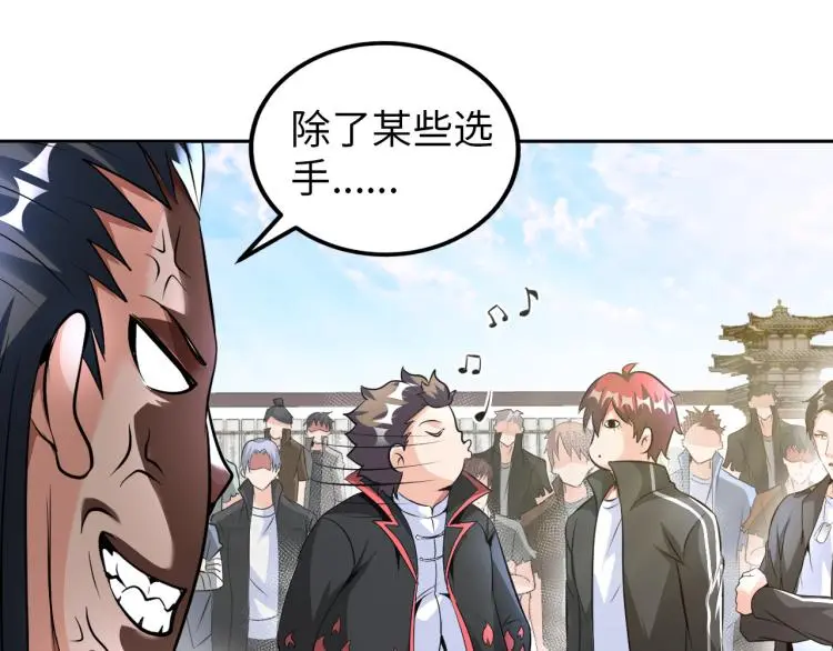第89话 选拔20