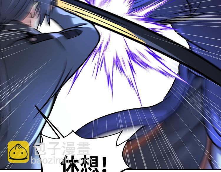 第70话 意想不到的反击98