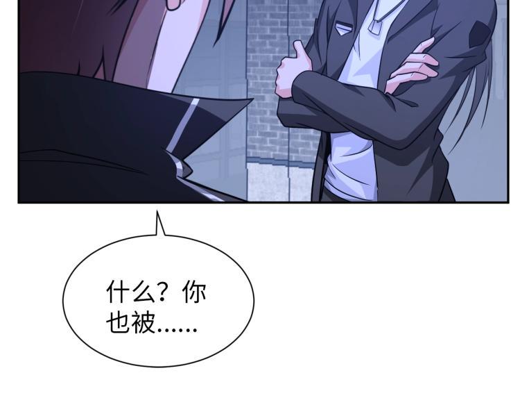 第59话 硬闯阵法！42