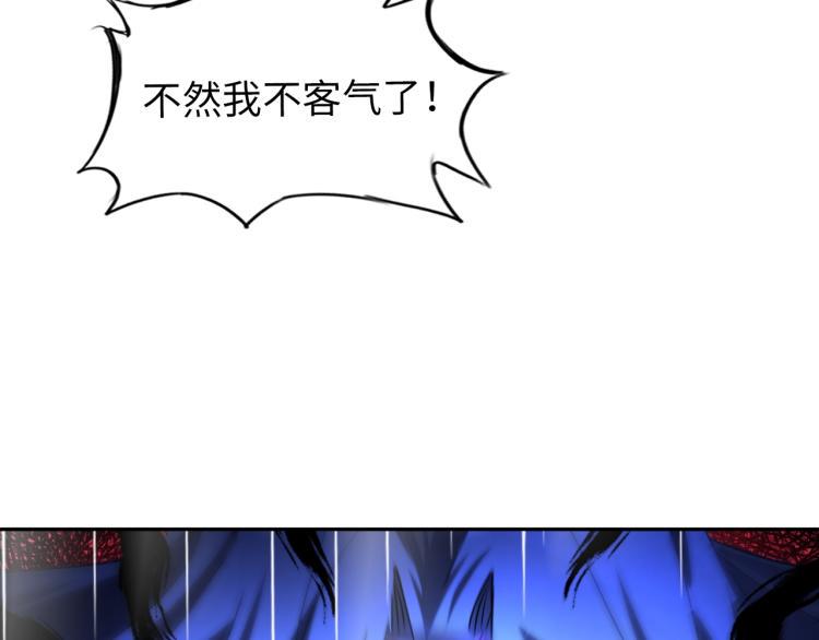第57话 突然发难62