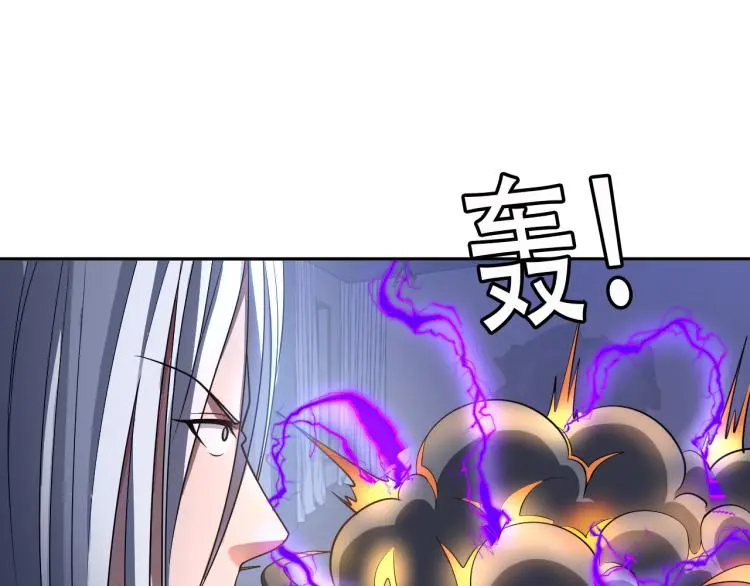 第104话 大荒法相27