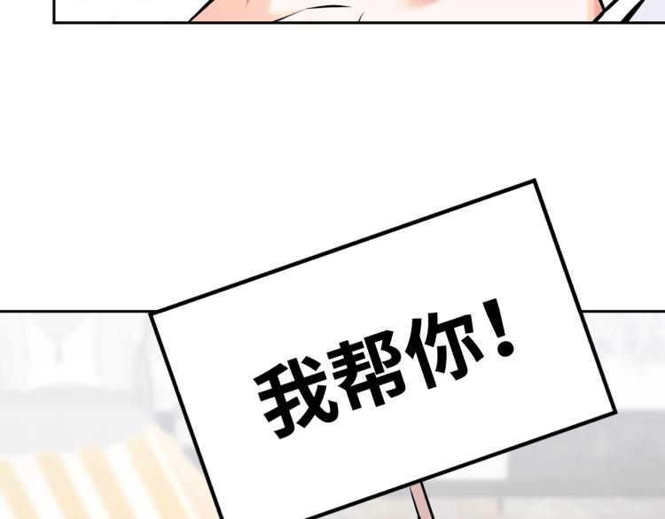 第64话 意想不到9