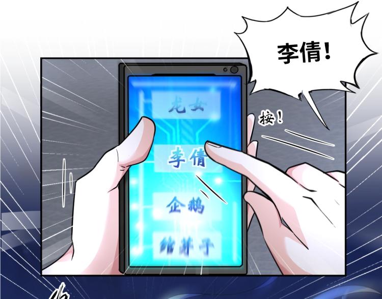 第57话 突然发难58