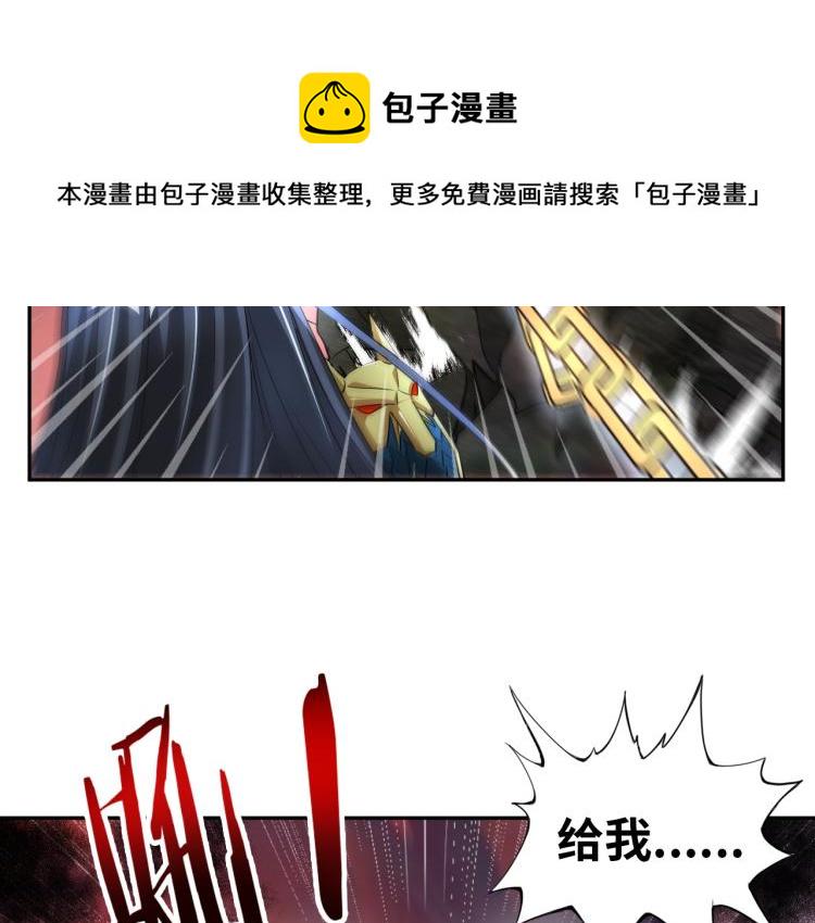 第52话 第二人格87