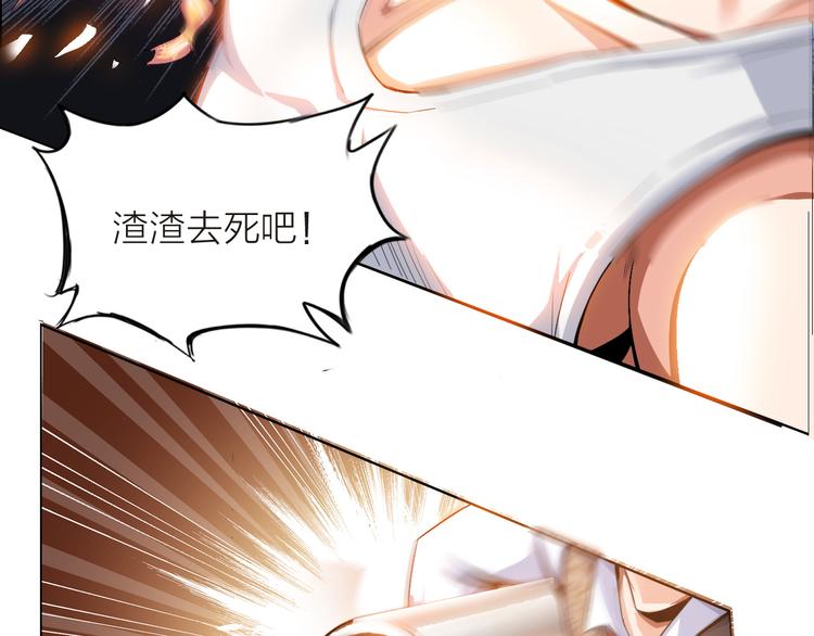 第1话 男主嗝屁啦！142