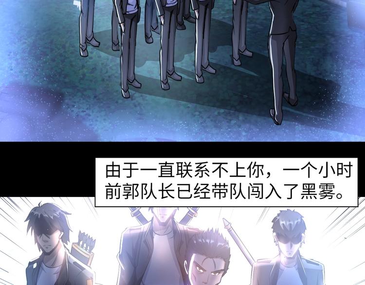 第21话 董事集体遭打脸94