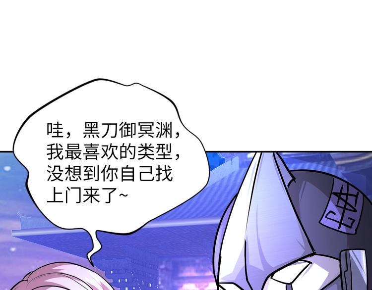 第70话 意想不到的反击17