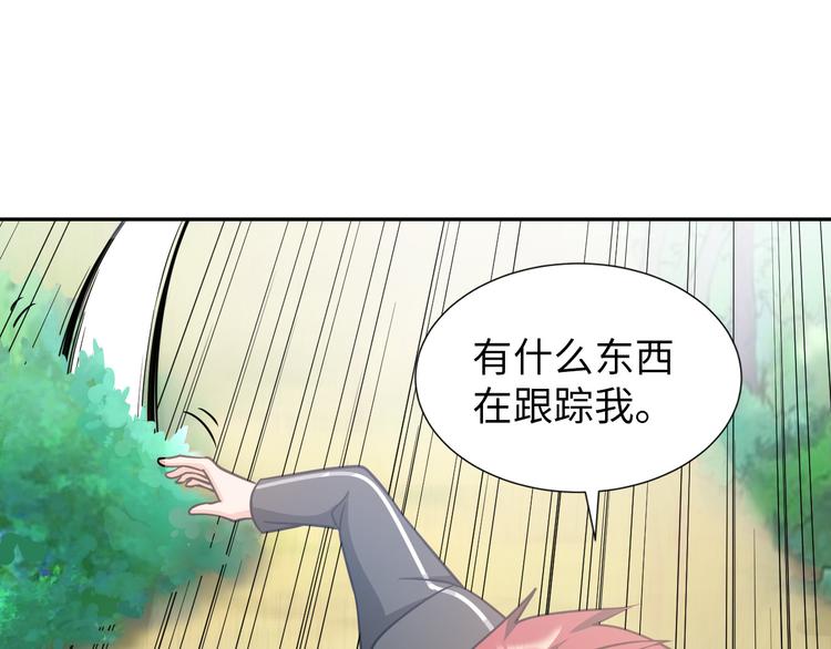 第85话 逼入窘境32