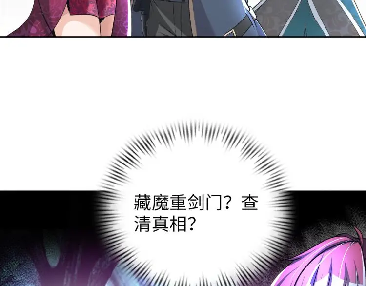 第89话 选拔52