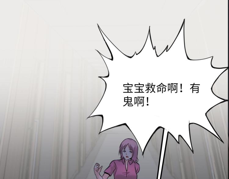 第66话 特别救场！89