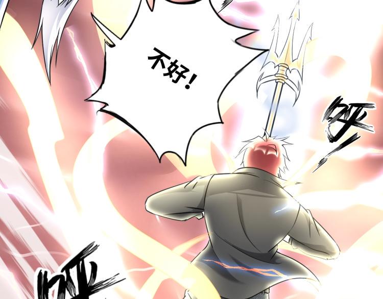 第52话 第二人格22