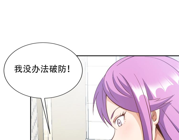 第62话 胜券在握18