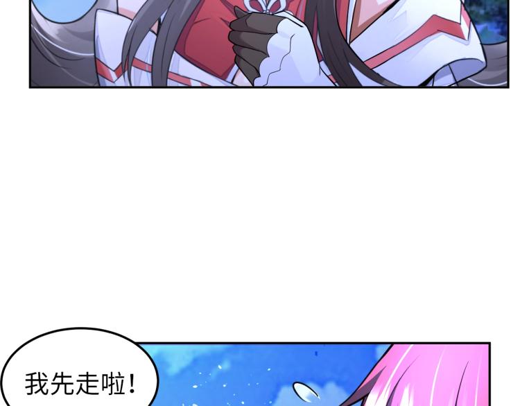 第67话 新的目标55